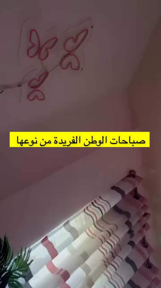 deema_jayab