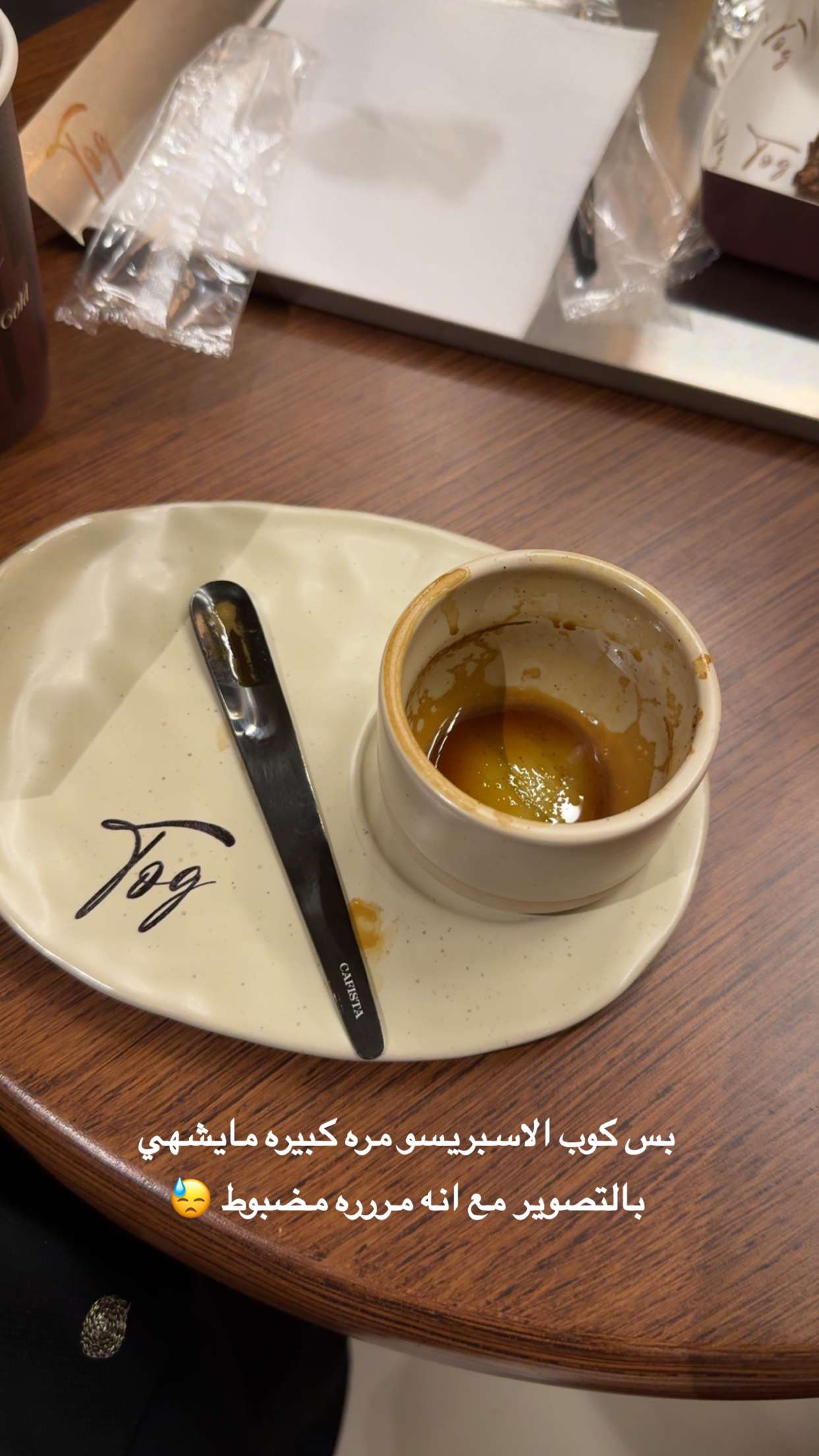 محتوى سناب شات لـ Abeer ≏