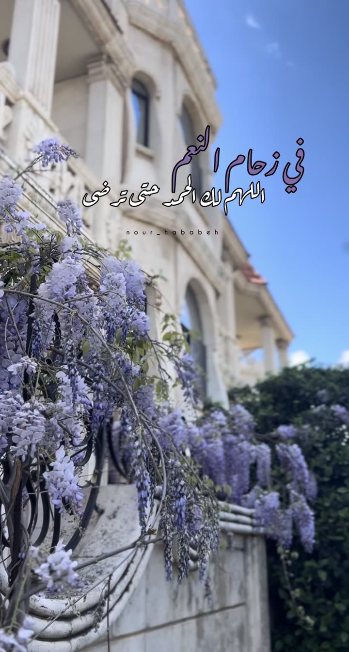 محتوى سناب شات لـ Soso♥️