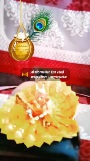 Preview for a Spotlight video that uses the Janmashtami Lens