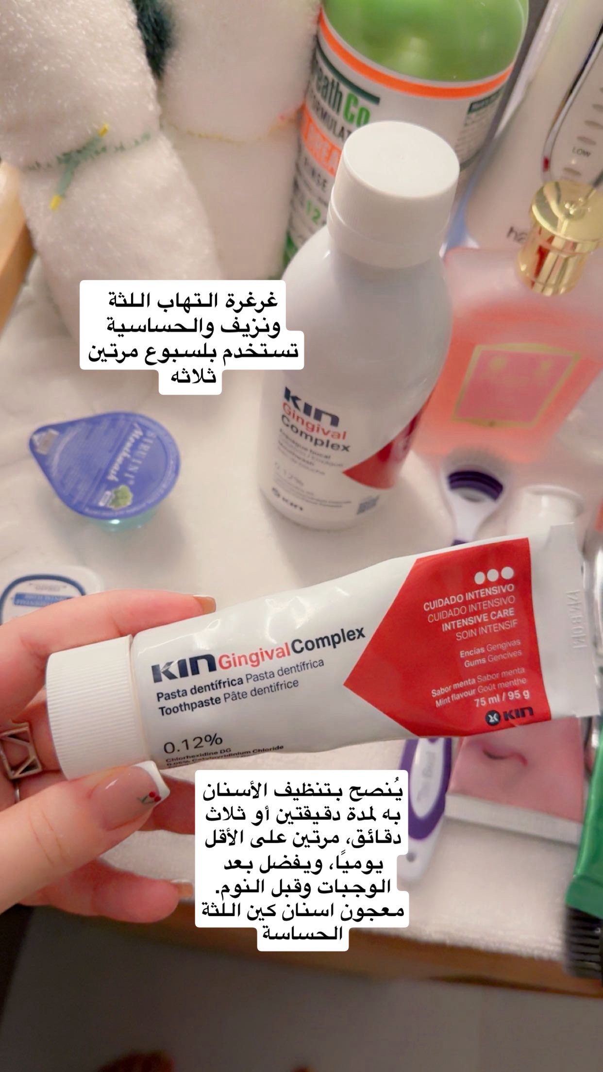 قصة سناب شات للحساب ma2019hh رقم 27