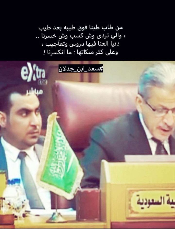 محتوى سناب شات لـ عبدالمجيد الجبرين