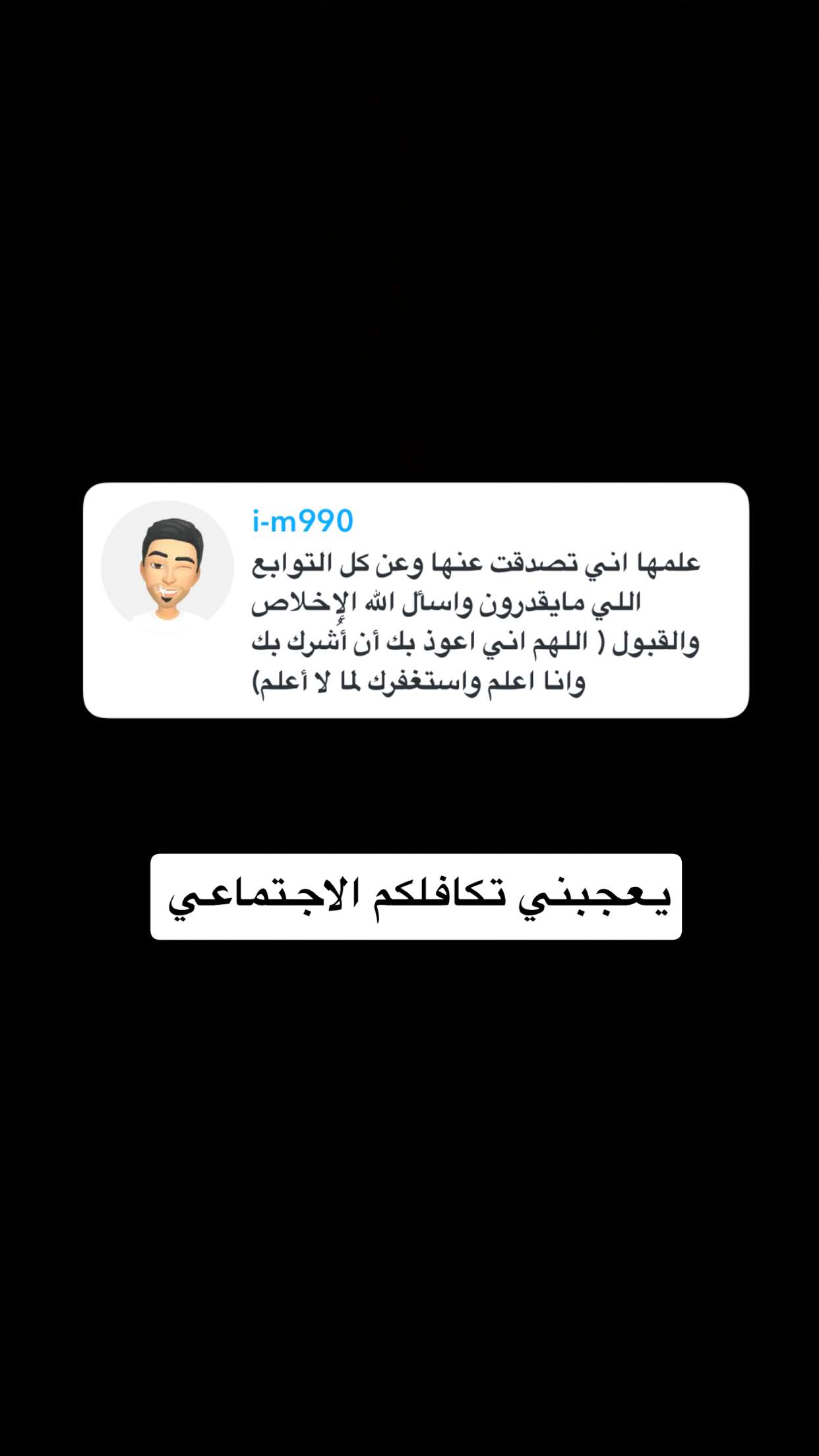 محتوى سناب شات لـ دايري