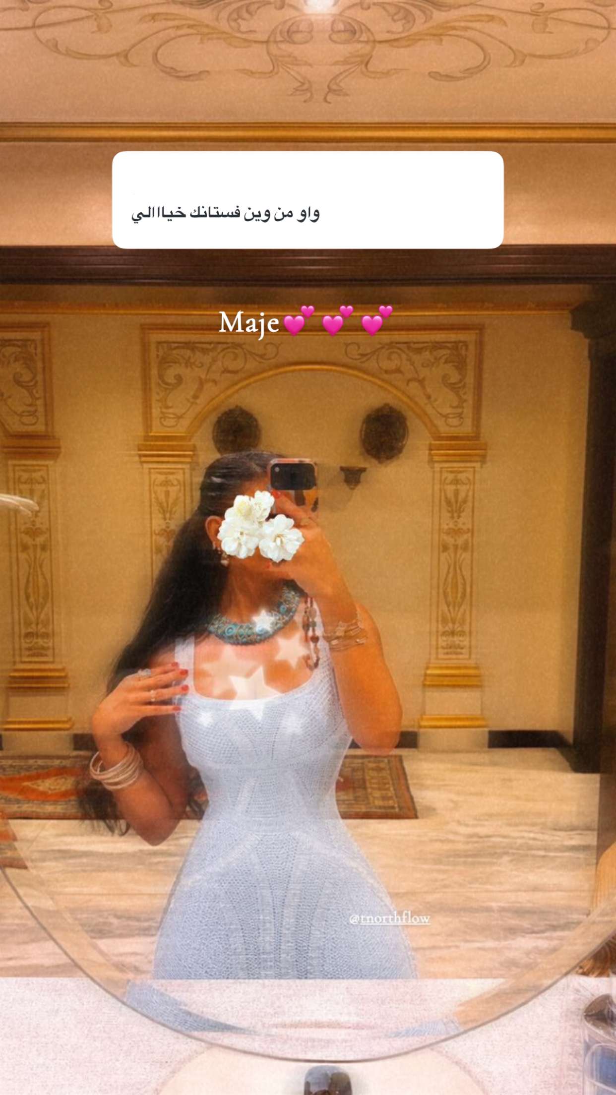 محتوى سناب شات لـ True North Flow
