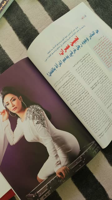 lojain.omran