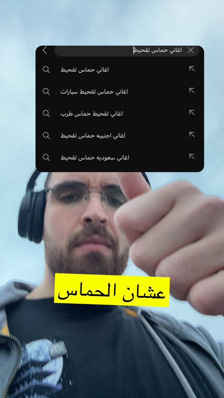 محتوى سناب شات لـ د. محمد القحطاني - مدير العالم