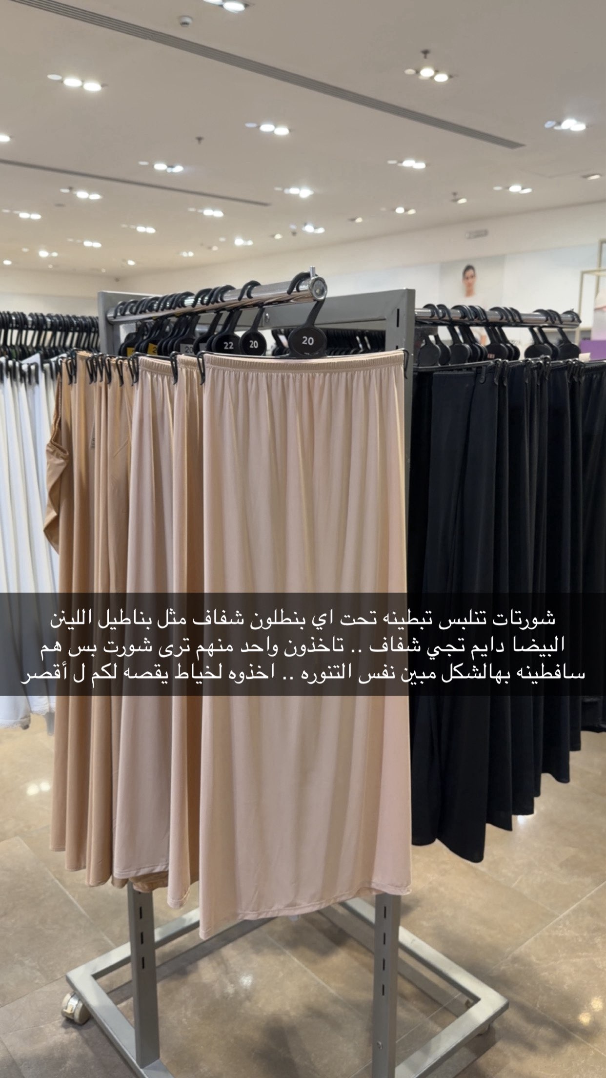 قصة سناب شات للحساب b.brilliant90 رقم 51