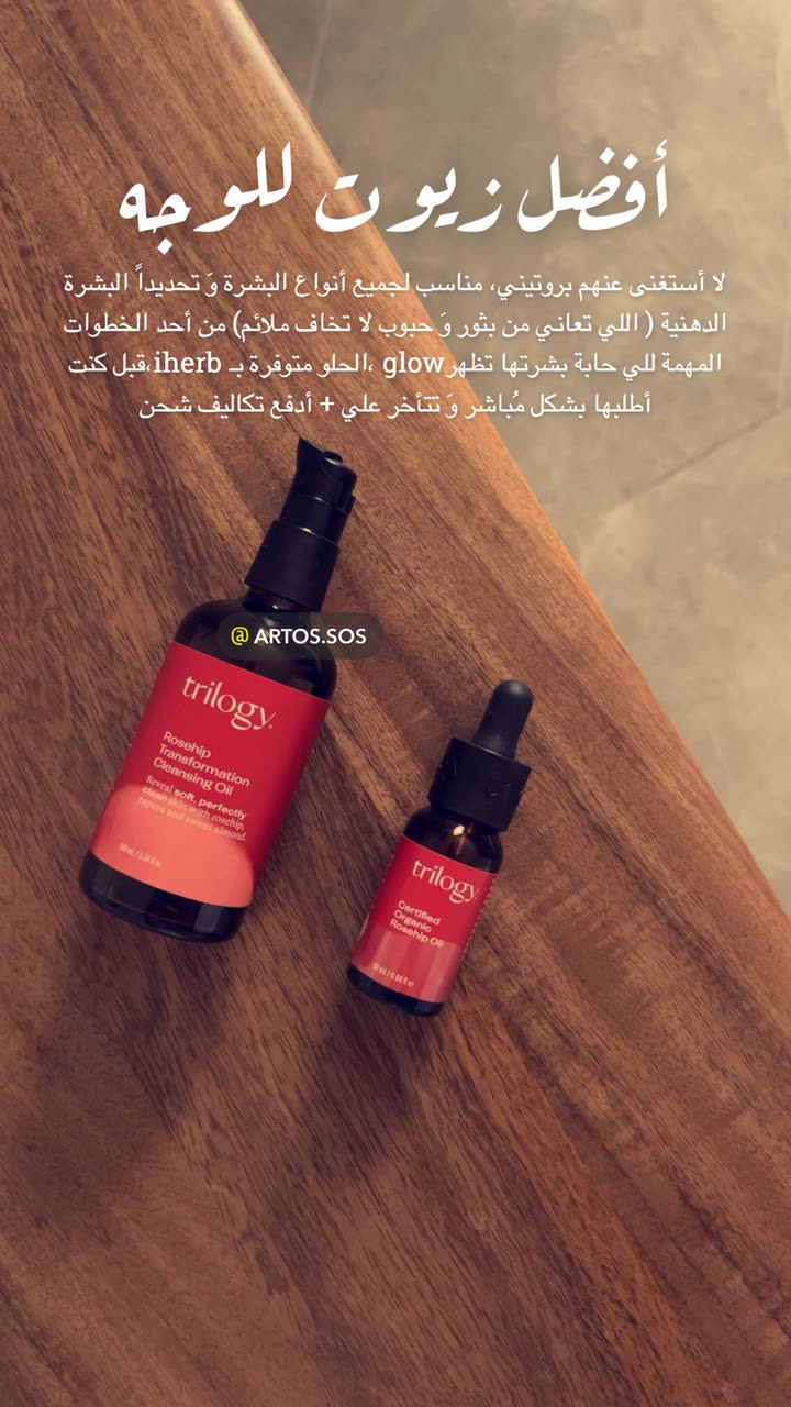 محتوى سناب شات لـ Artos الأقرب للطبيعة🌱