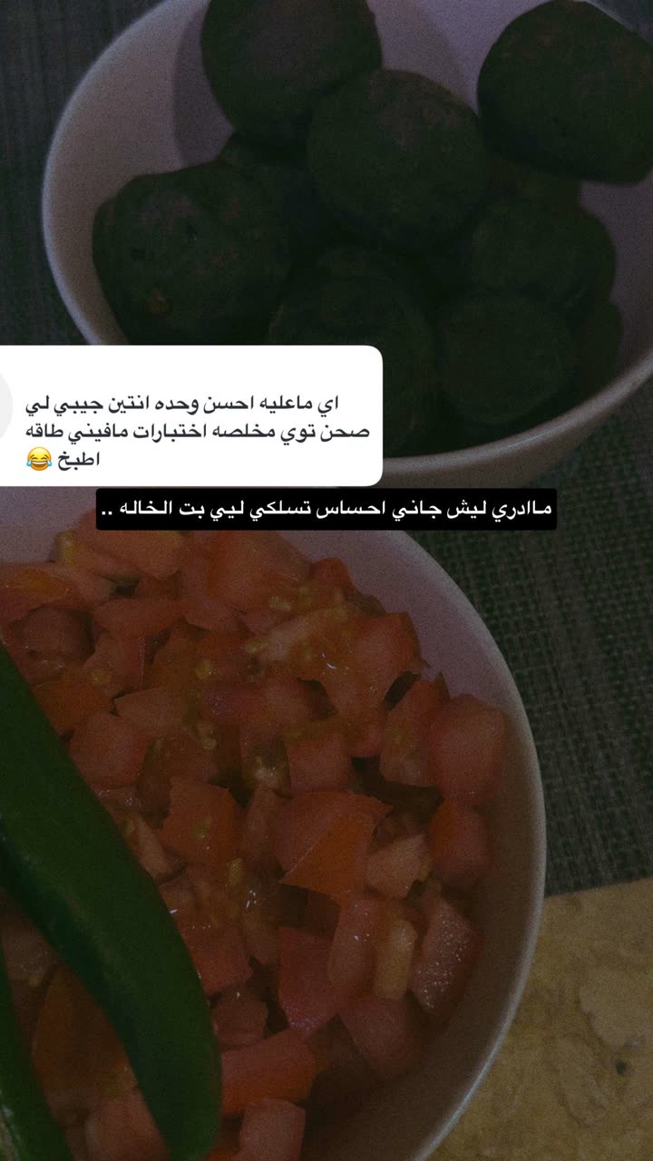 محتوى سناب شات لـ مروه علي∥ Marwaali