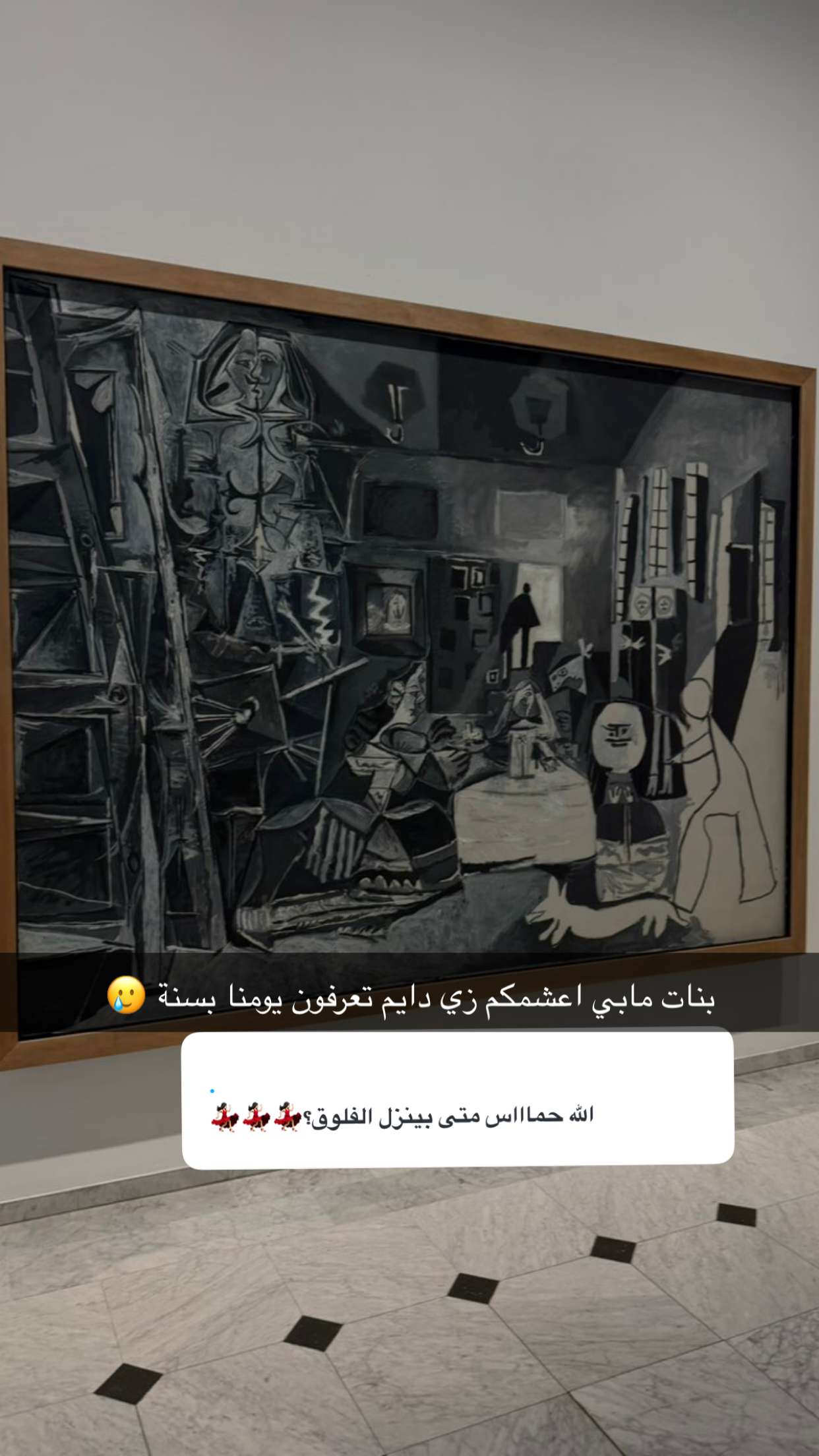 محتوى سناب شات لـ Raghad Alshehri🌴