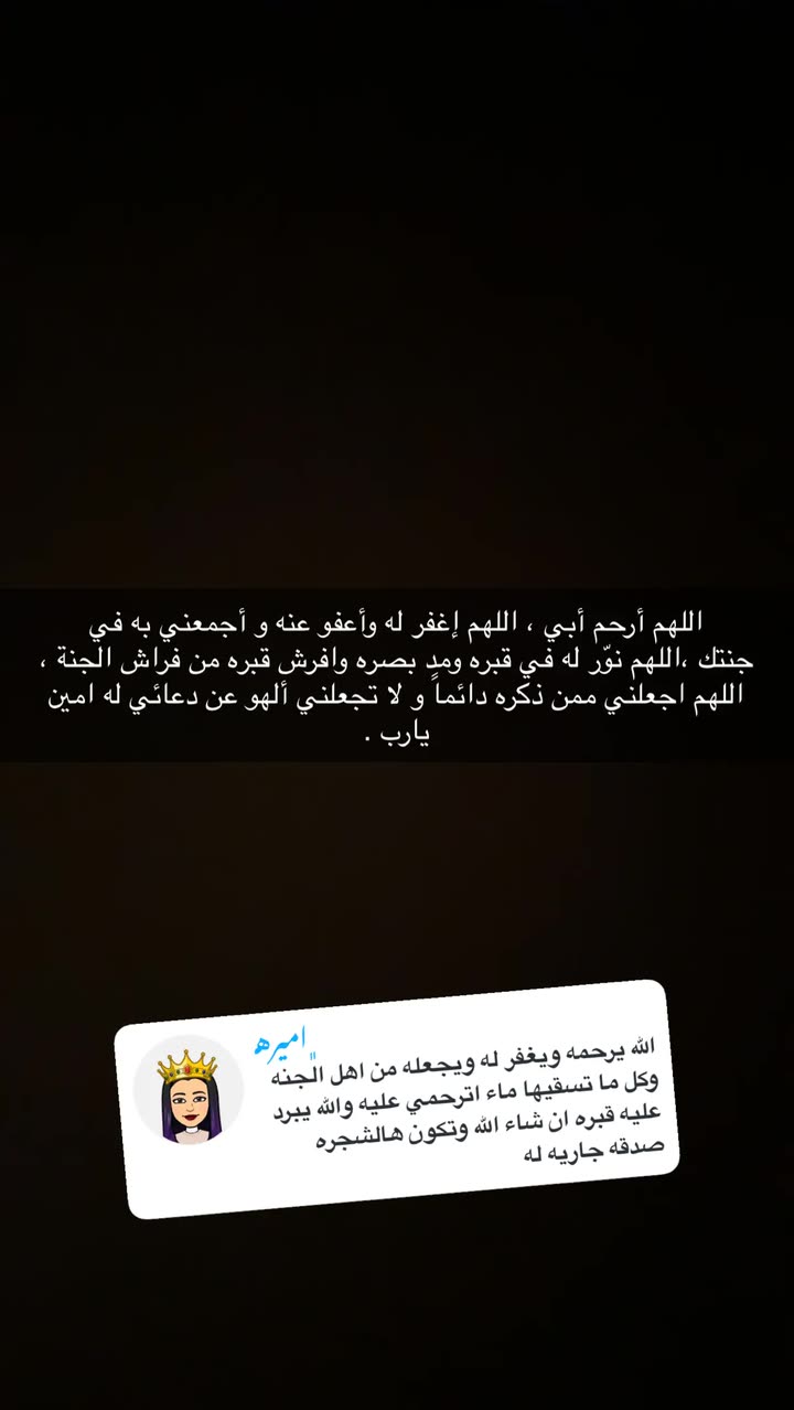 محتوى سناب شات لـ Dr.Tharwat Alkhaldi
