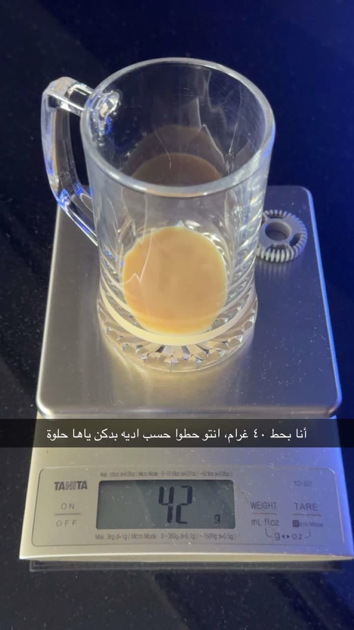 محتوى سناب شات لـ نارين بيوتي