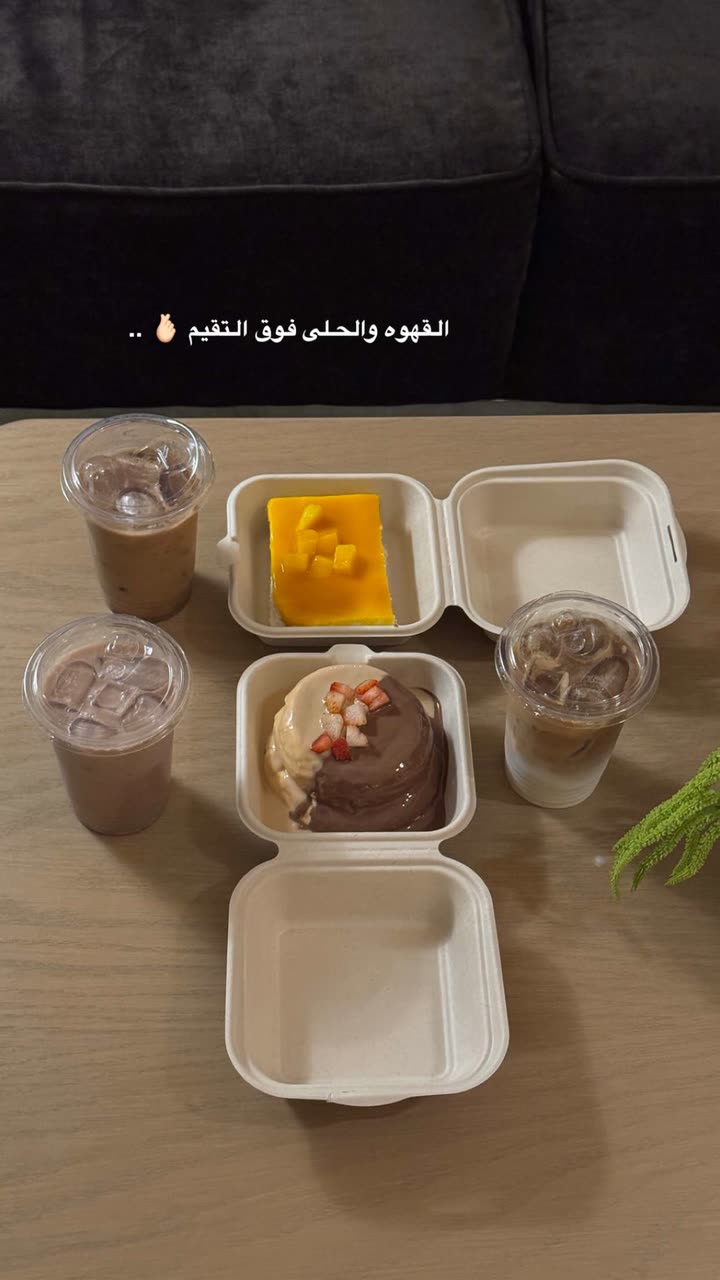 محتوى سناب شات لـ مروى عبدالرحمن