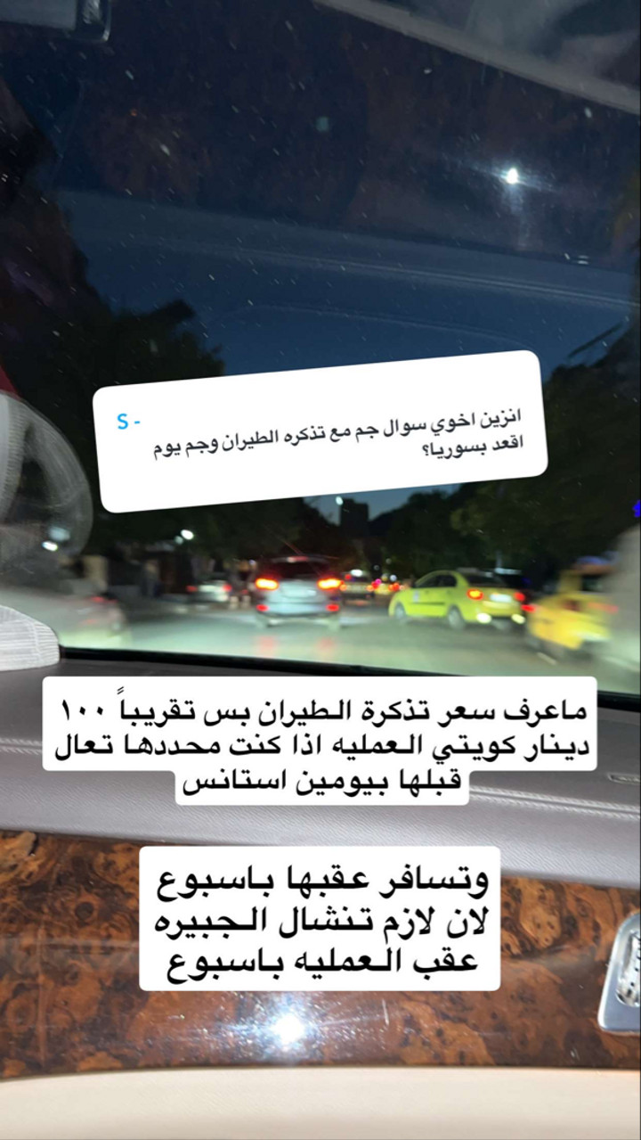 محتوى سناب شات لـ Mahmoud Alghnnam 🇰🇼