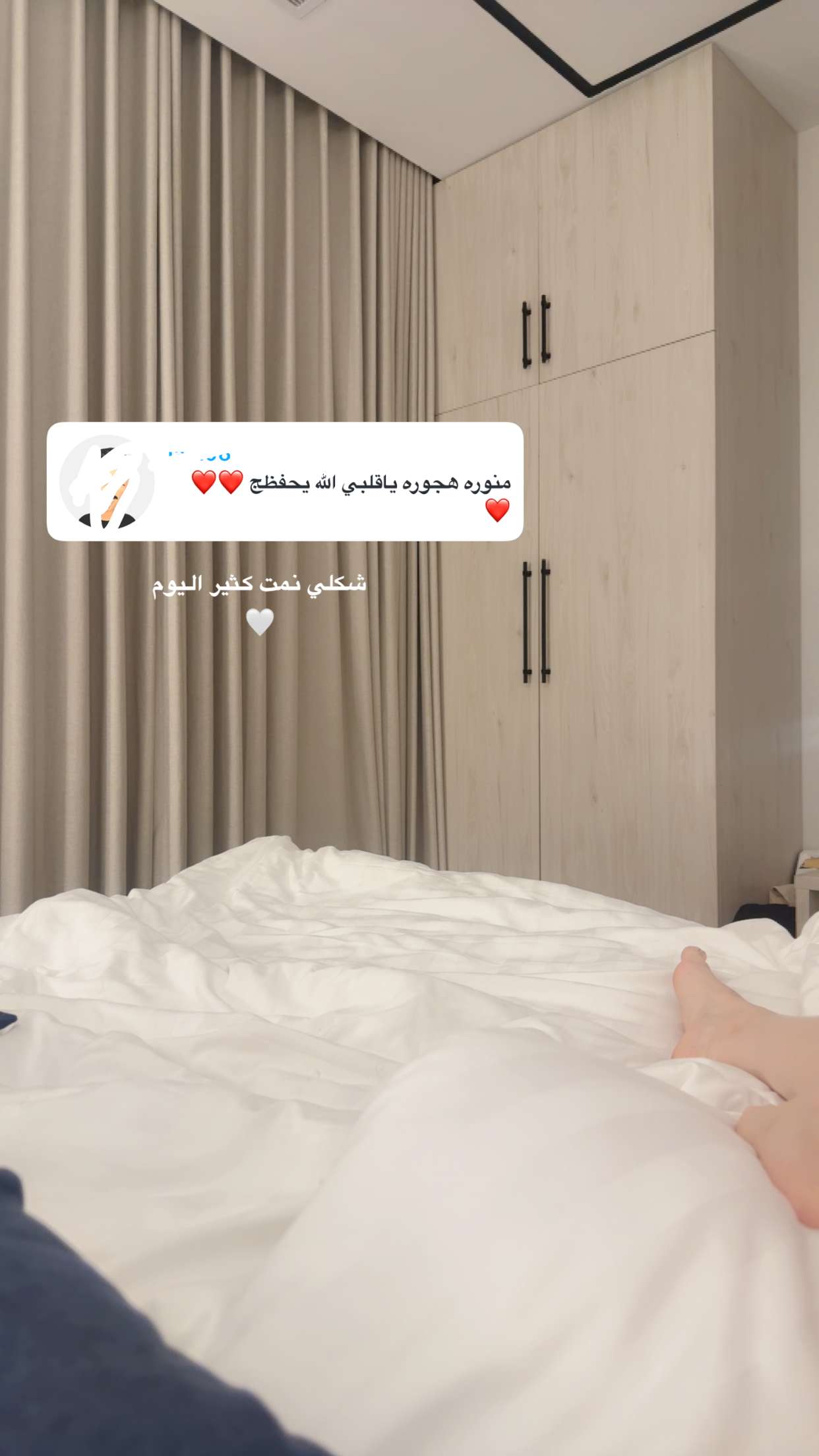 محتوى سناب شات لـ هاجر🤎🐎 في جده 🇸🇦