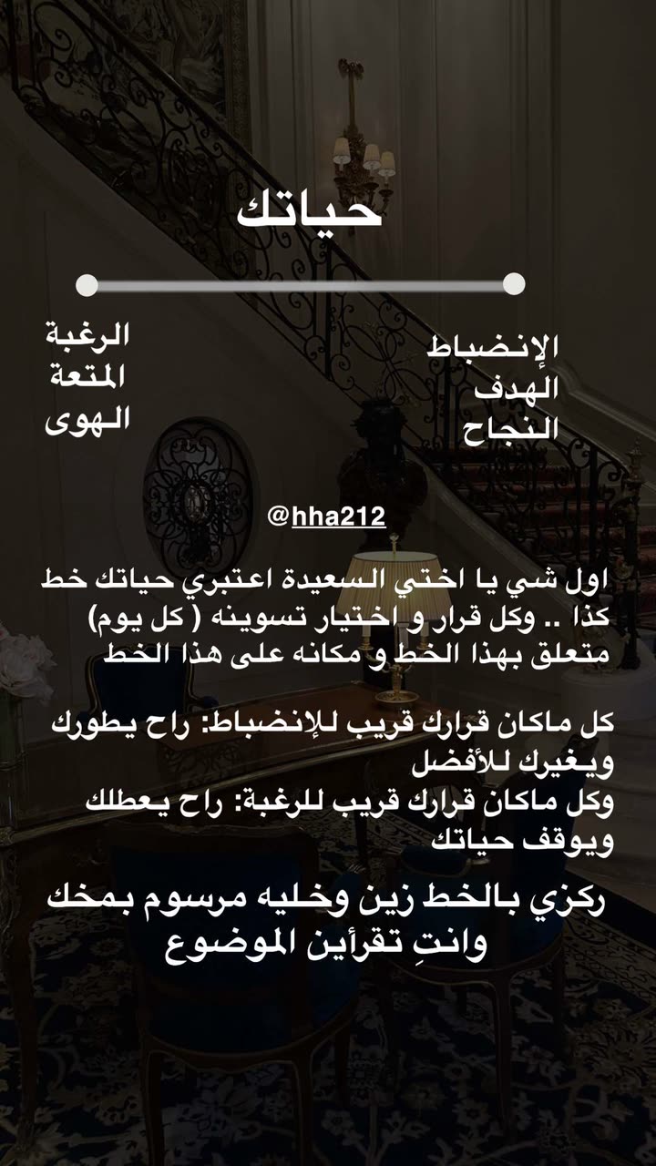 محتوى سناب شات لـ د. هند عنايه وأفكار 🎯