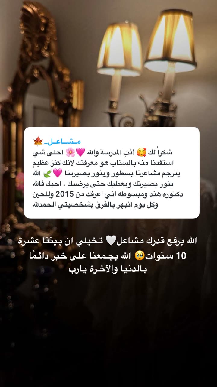 محتوى سناب شات لـ د. هند عنايه وأفكار 🎯