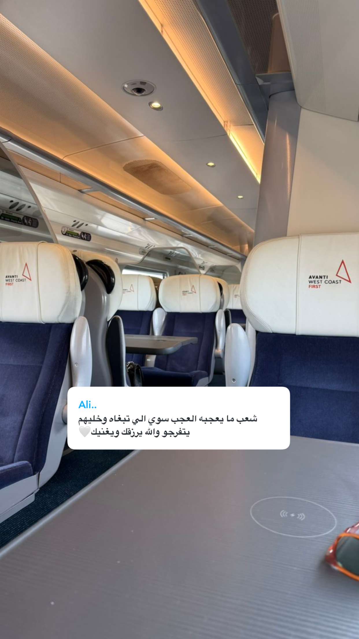 محتوى سناب شات لـ عبدالرحمن الشهري🧡