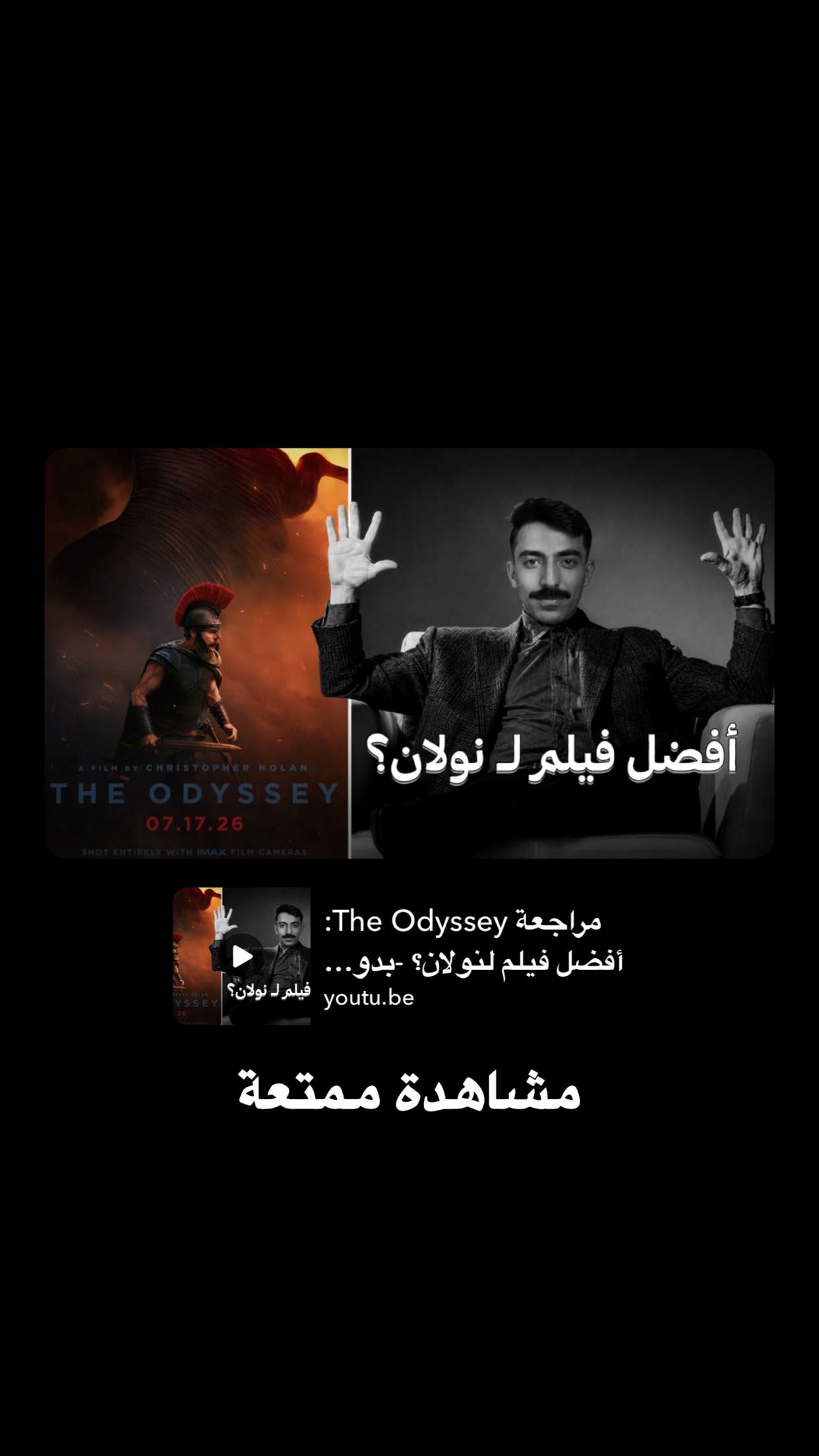 محتوى سناب شات لـ راكان الشايع