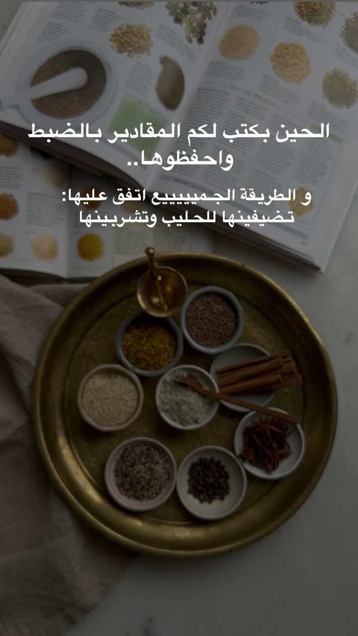 محتوى سناب شات لـ د. هند عنايه وأفكار 🎯