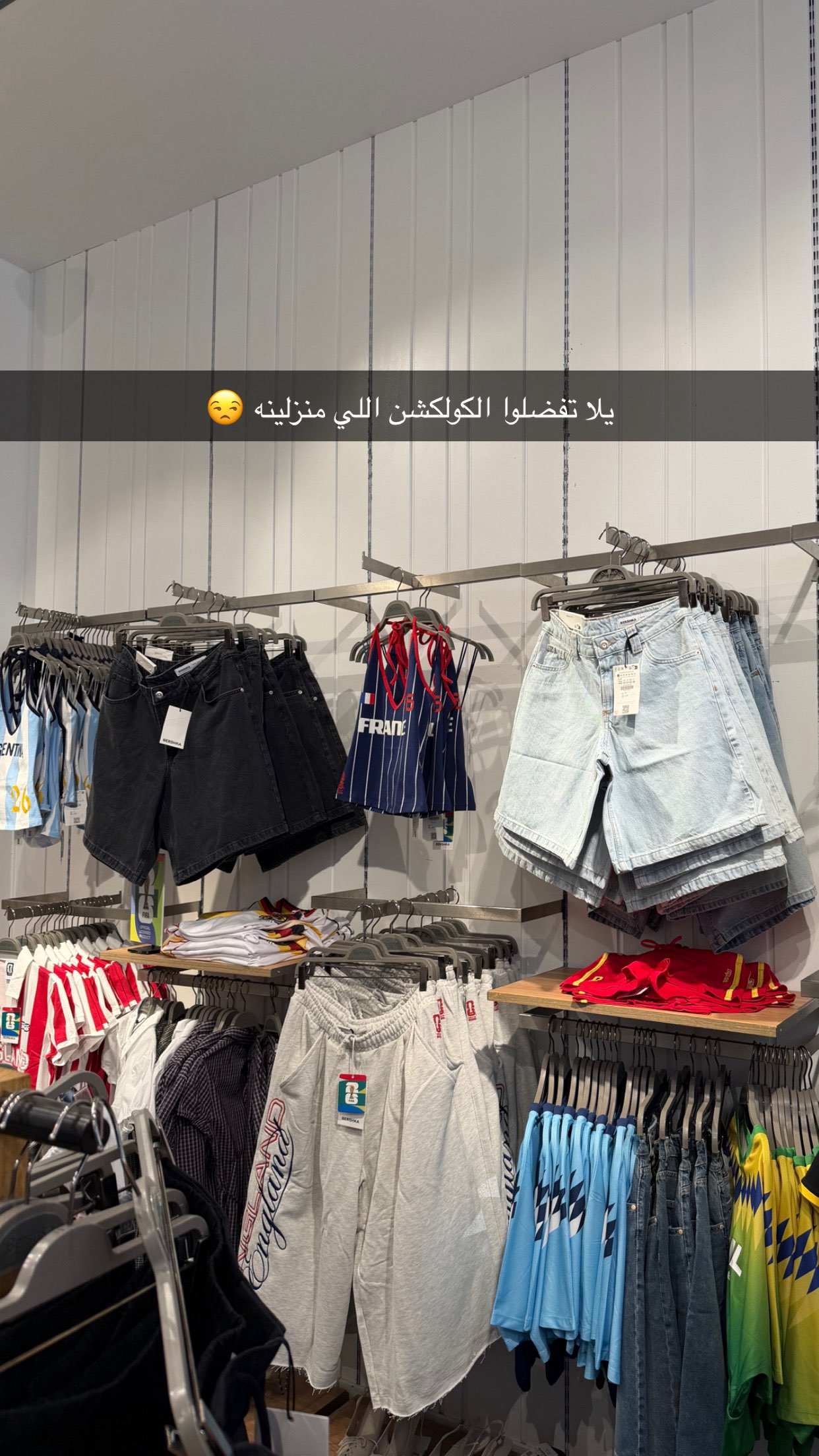 قصة سناب شات للحساب b.brilliant90 رقم 27