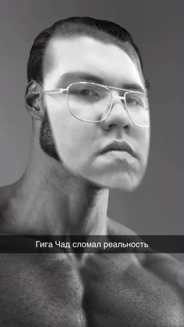 Giga Chad Face Lens by c̷a̷d̷e̷n̷ - Snapchat Lenses and Filters