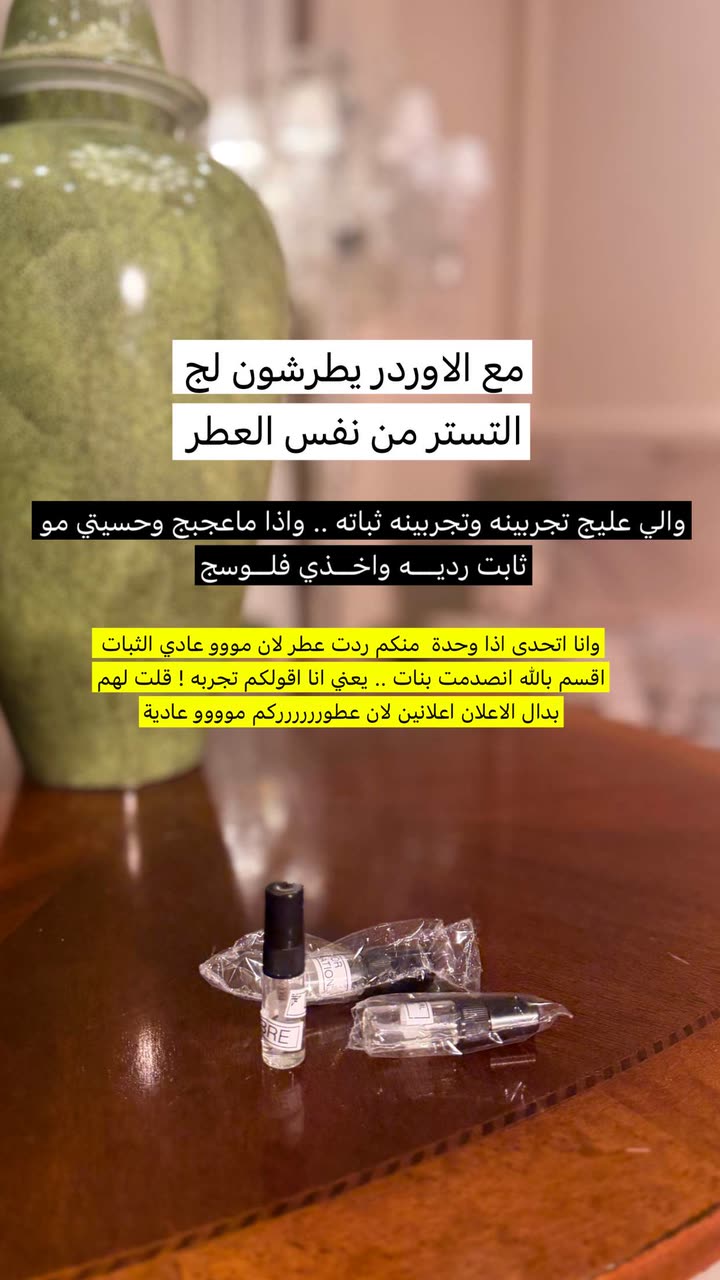 محتوى سناب شات لـ the Best 🍃 أسيل