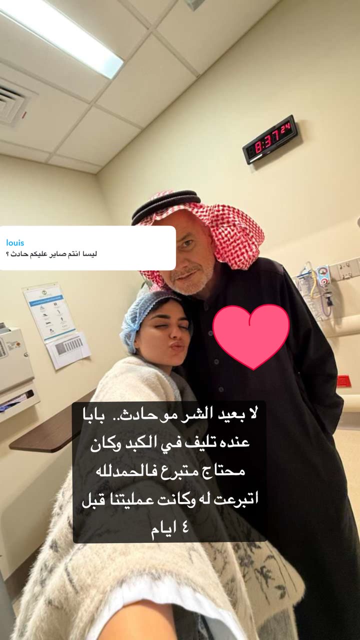 محتوى سناب شات لـ ليسا