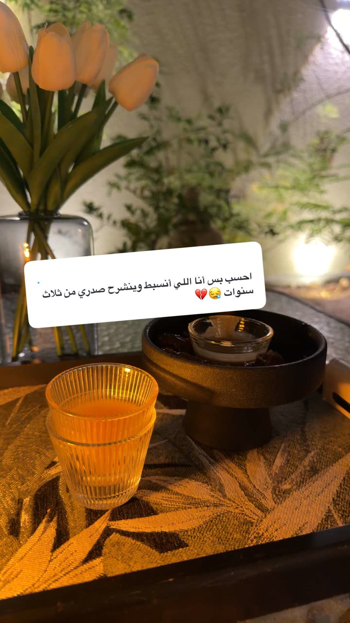 محتوى سناب شات لـ بشاير العمري♥️ Blogger