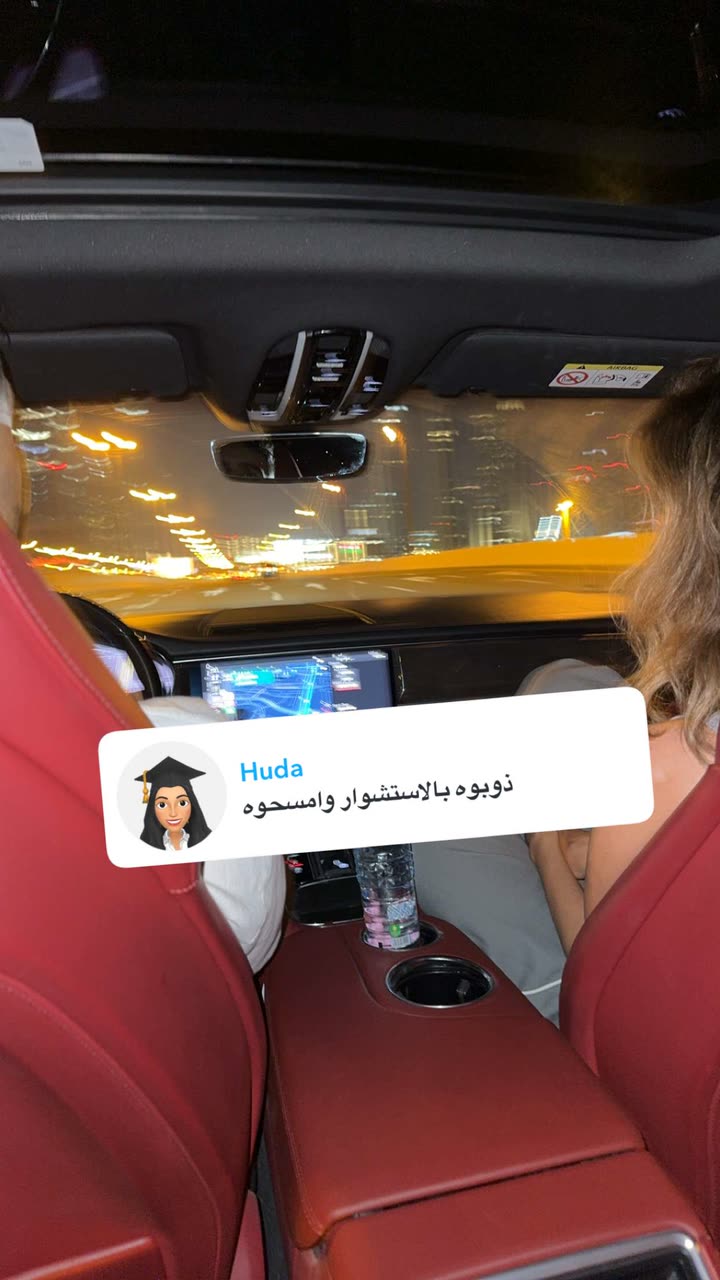 محتوى سناب شات لـ غيث مروان