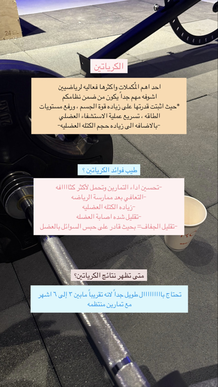 محتوى سناب شات لـ COACH GHAND ♡ ‏