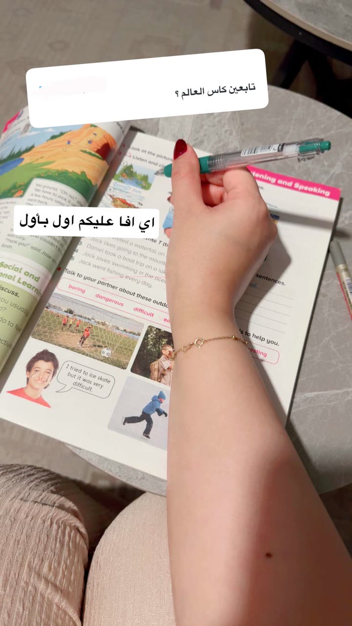 محتوى سناب شات لـ بشاير العمري♥️ Blogger