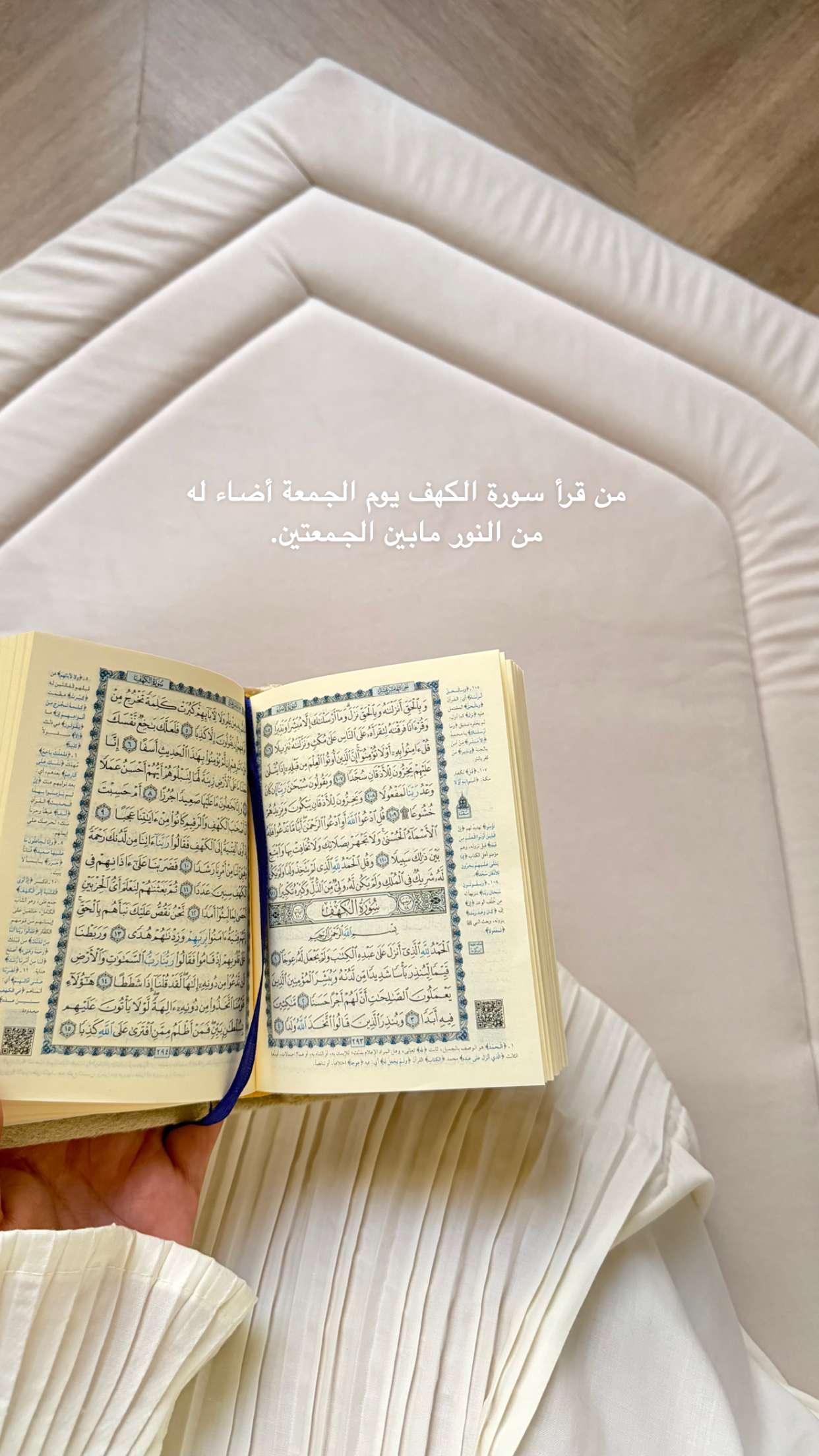 محتوى سناب شات لـ وجدان 🇸🇦