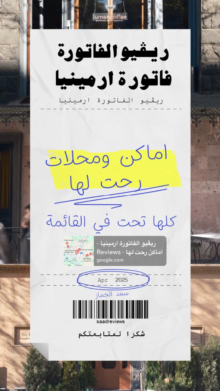 محتوى سناب شات لـ مدير الريڤيوز