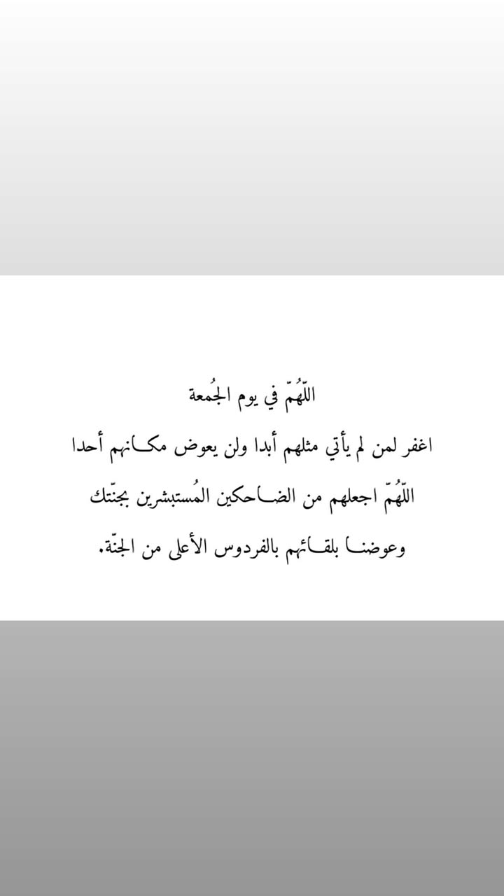 قصة سناب شات للحساب sm.o144 رقم 788