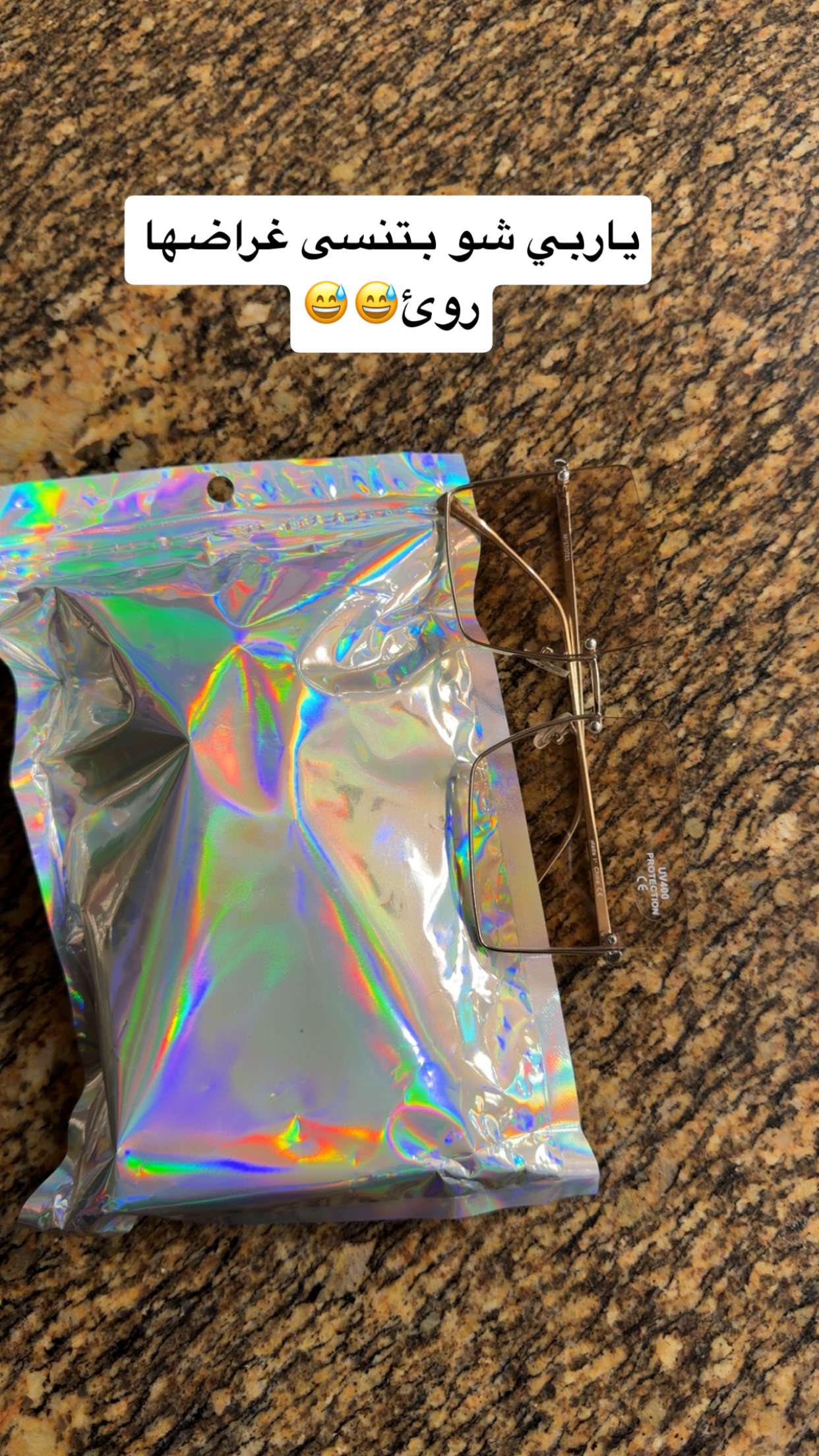 محتوى سناب شات لـ 𝐀𝐦𝐚𝐫𝐨 ❤️💍