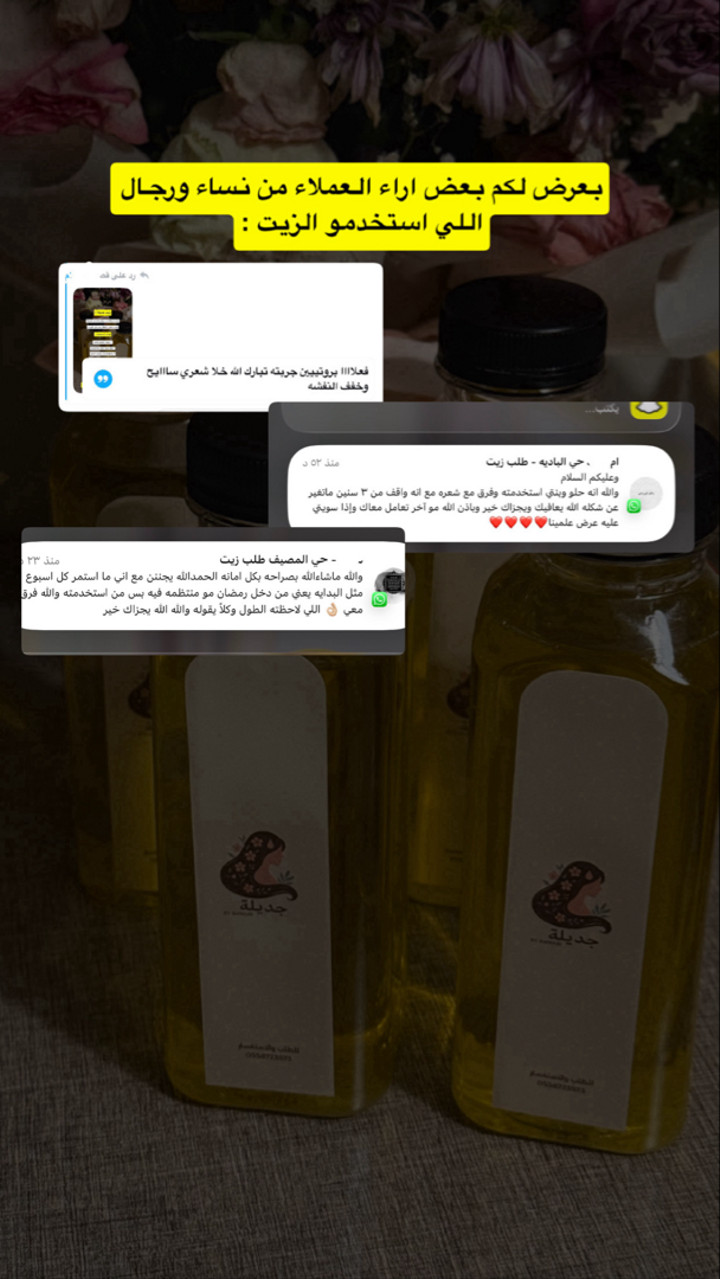 محتوى سناب شات لـ روابي الرمالي | جديله🕊