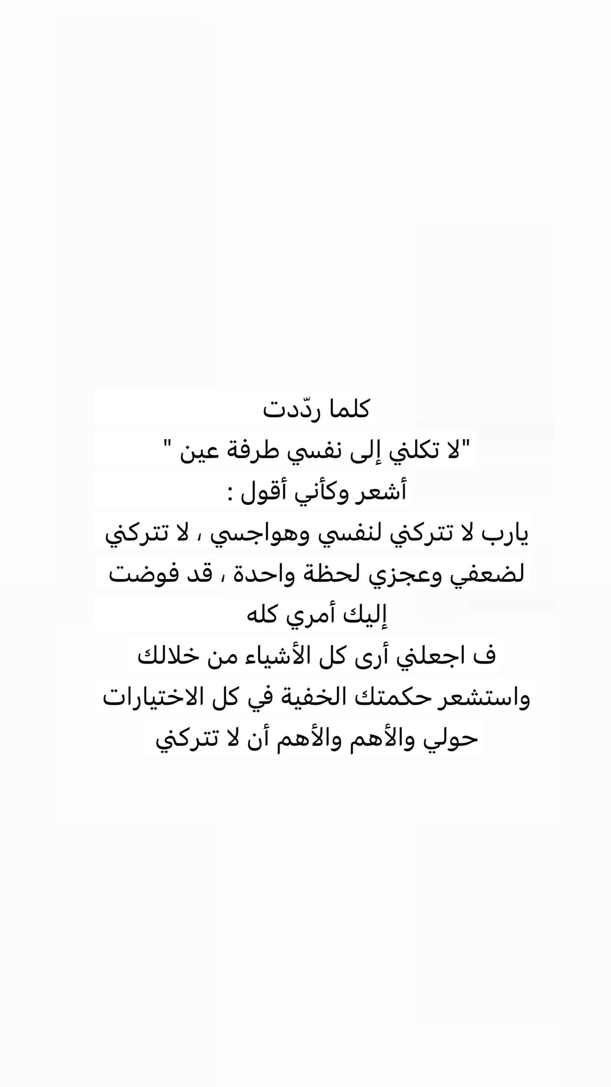 قصة سناب شات للحساب mahaawy_h رقم 75
