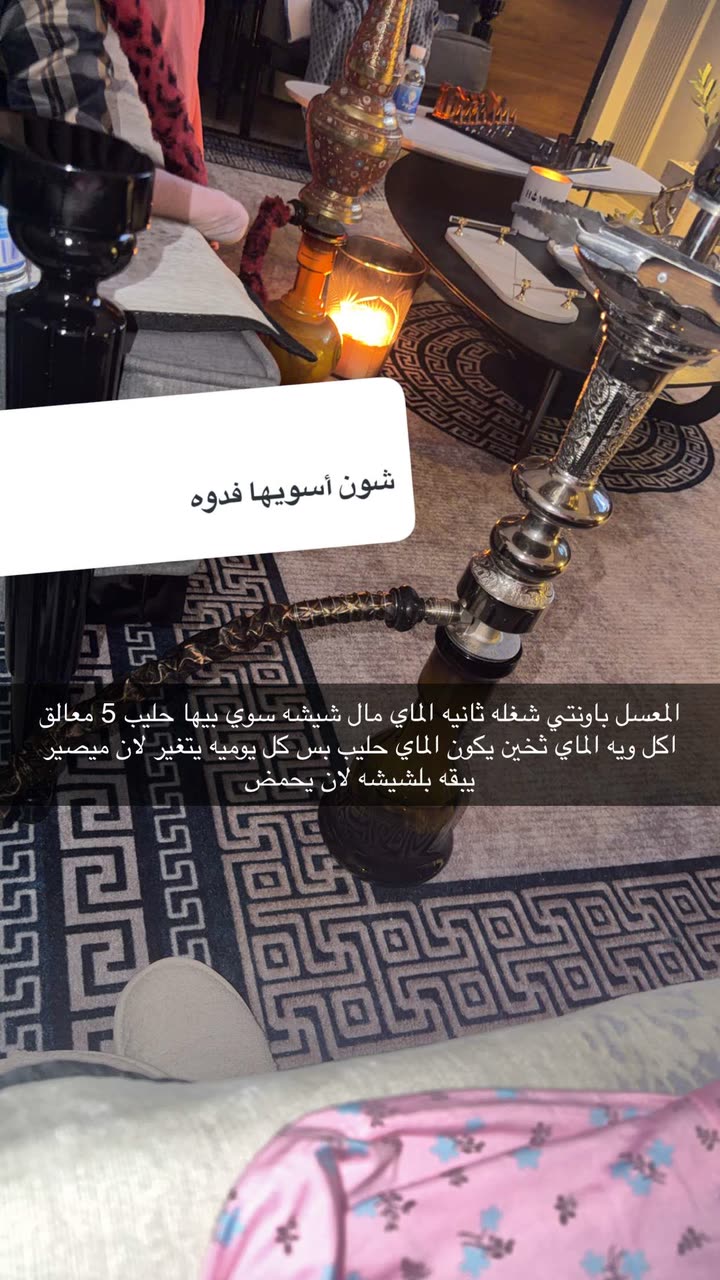 محتوى سناب شات لـ غزاله🦌