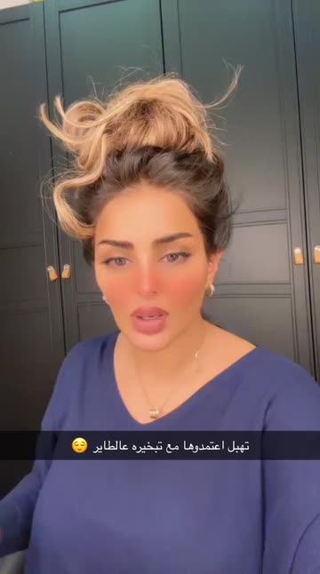 Preview for a Spotlight video that uses the KHAWLA soft Lens