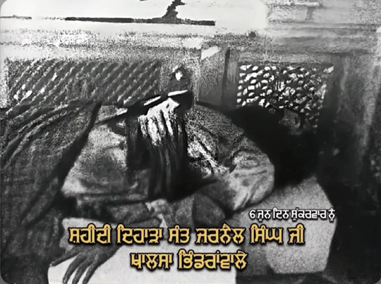ਦਮਨ ਜੌਹਲ🦅☬ Spotlight #fapchati7