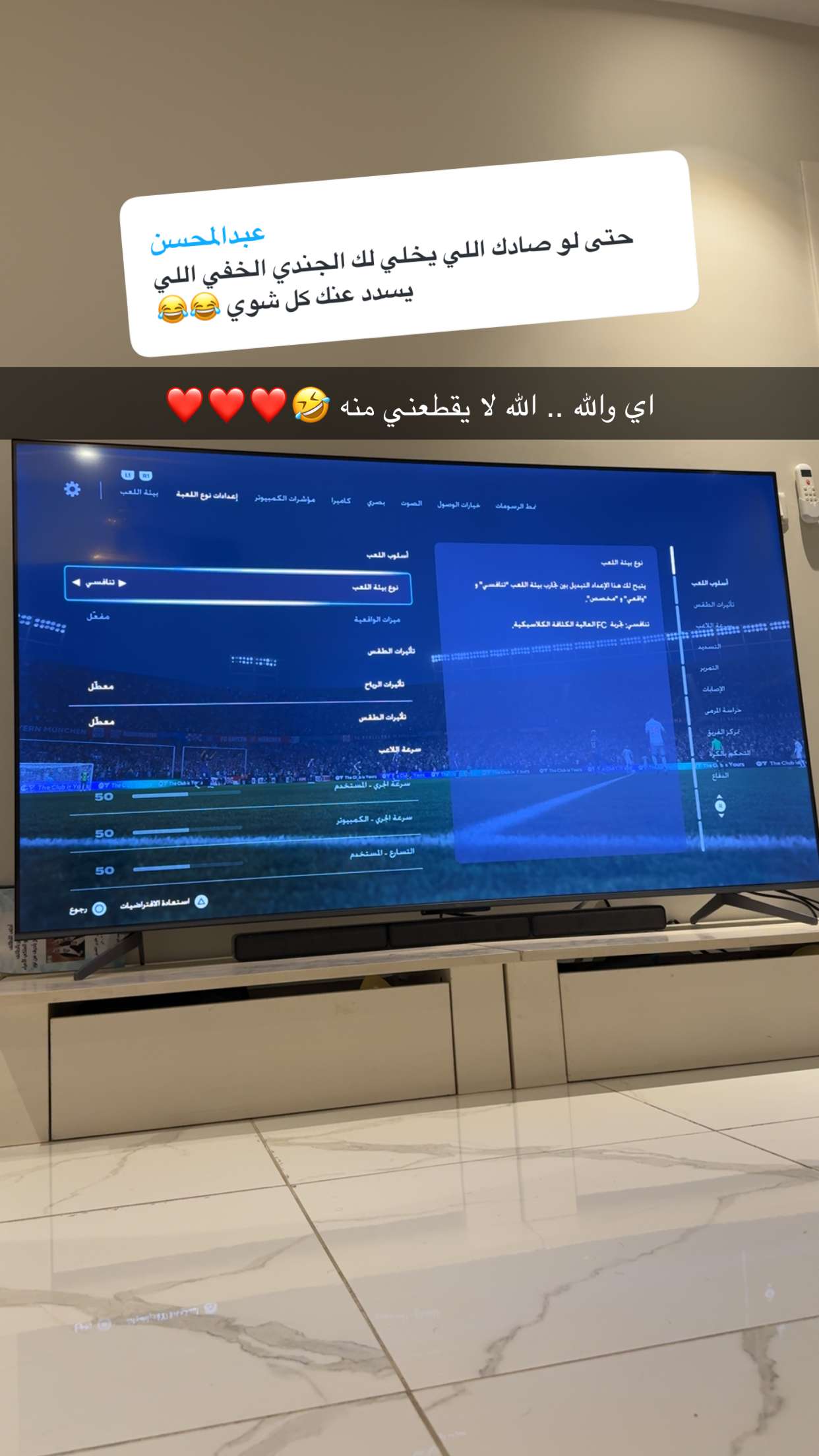 محتوى سناب شات لـ السّعد 💙 .