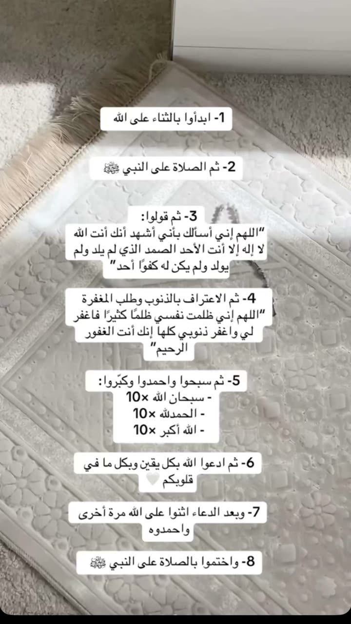 محتوى سناب شات لـ منى معافا✨