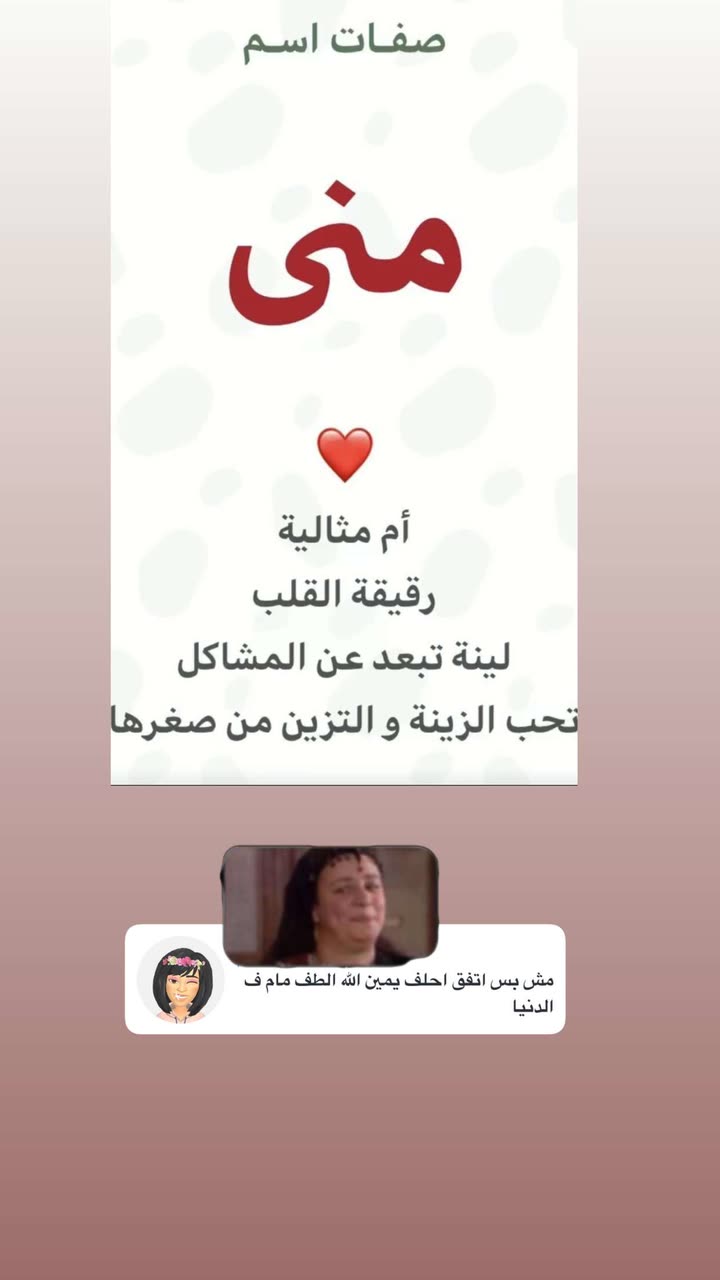 قصة سناب شات للحساب mano_vip رقم 376