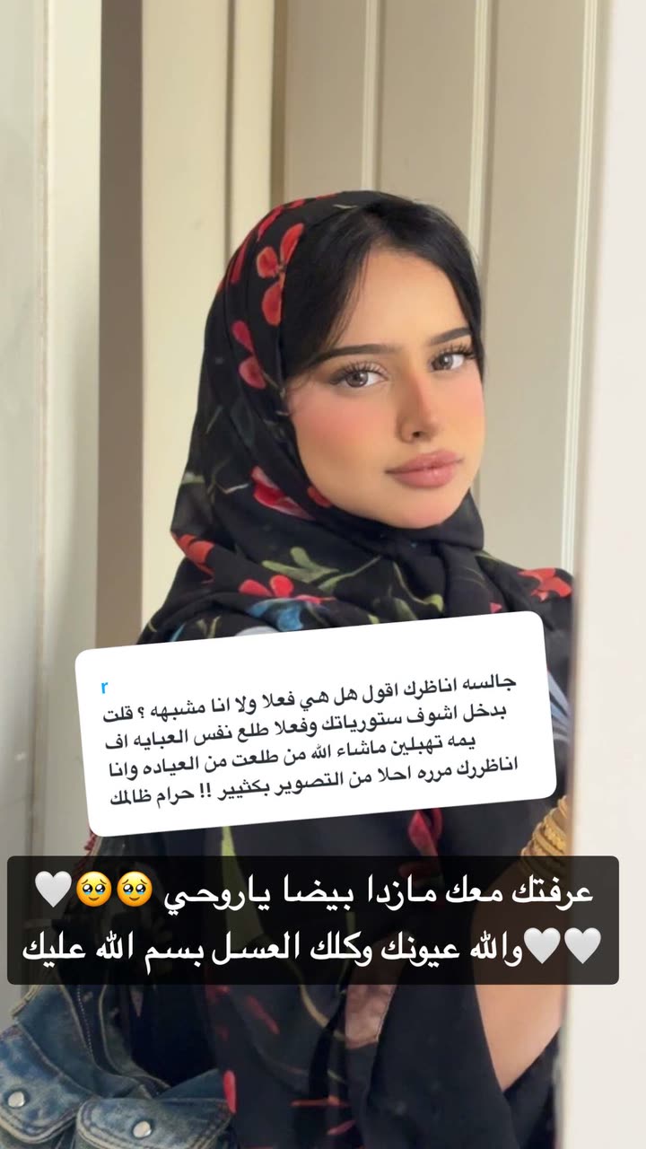 قصة سناب شات للحساب wadjda1 رقم 310