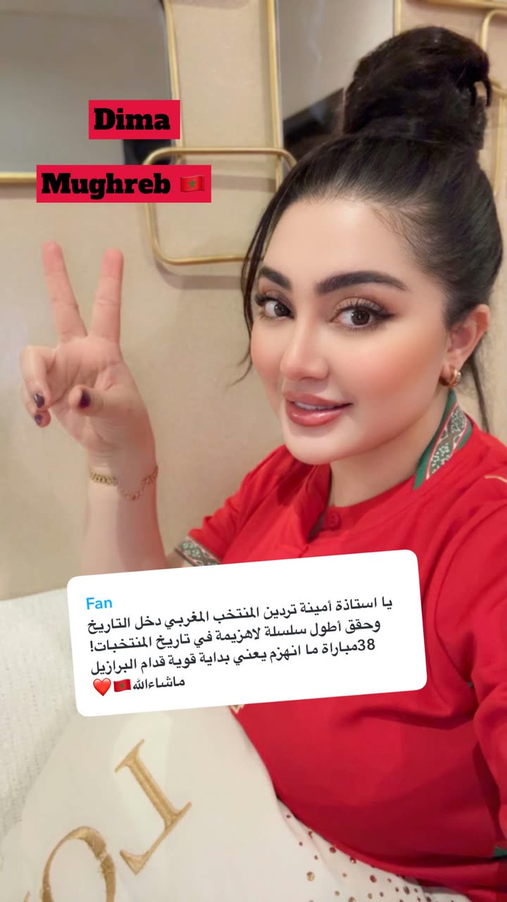 محتوى سناب شات لـ Amina أمينة العلي