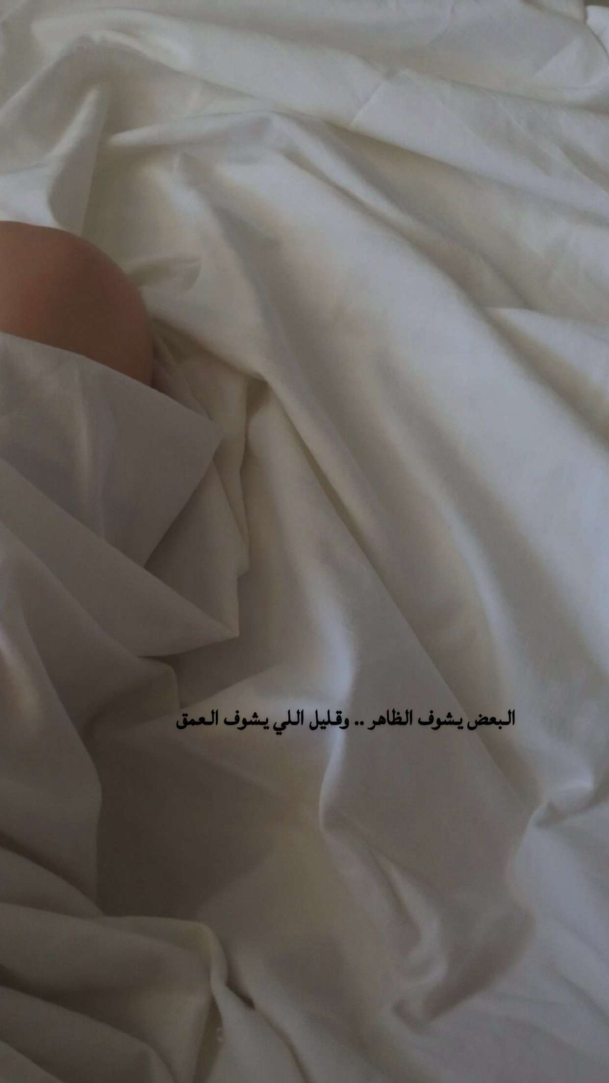 قصة سناب شات للحساب b.ninx رقم 36