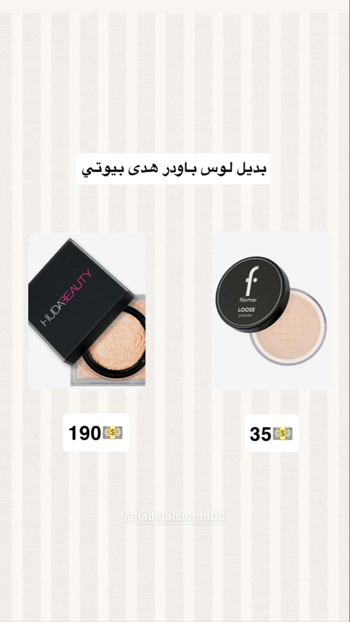 محتوى سناب شات لـ هديل آل سلطان🪄
