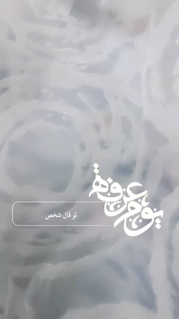 Preview for a Spotlight video that uses the ARFFA day Lens