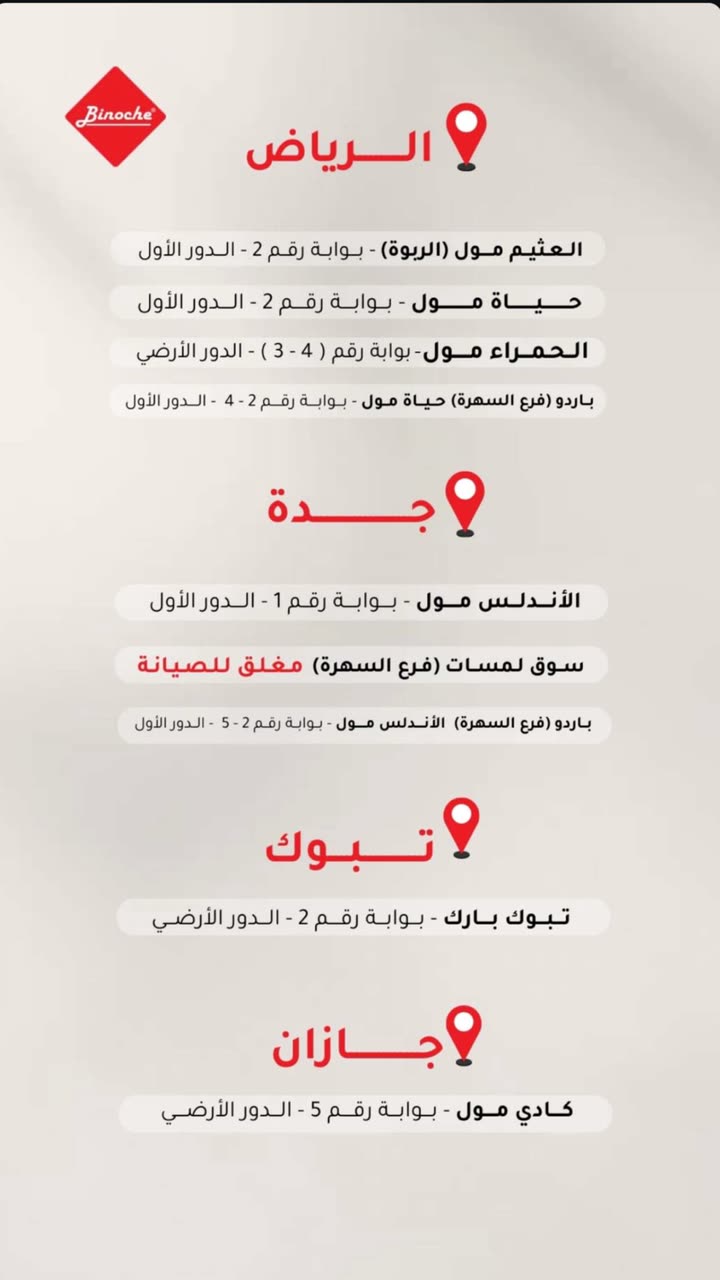 محتوى سناب شات لـ ام قمّر🍒.